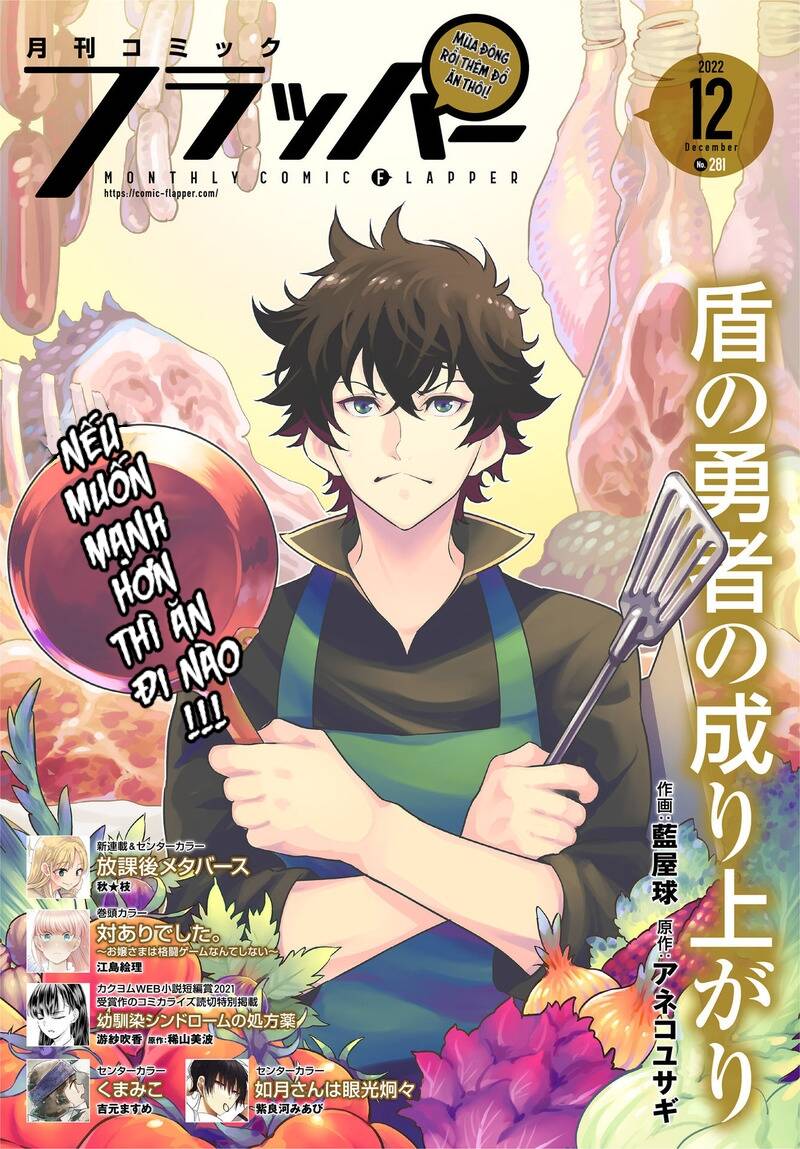 Sự Trỗi Dậy Của Anh Hùng Khiên Chapter 92 - Trang 2