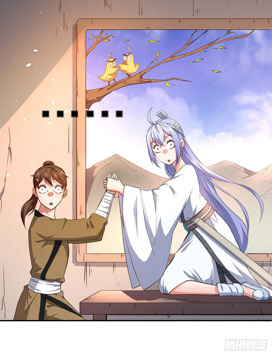 Sư Tỷ Của Ta Đông Đến Một Đám Chapter 1.1 - Trang 2