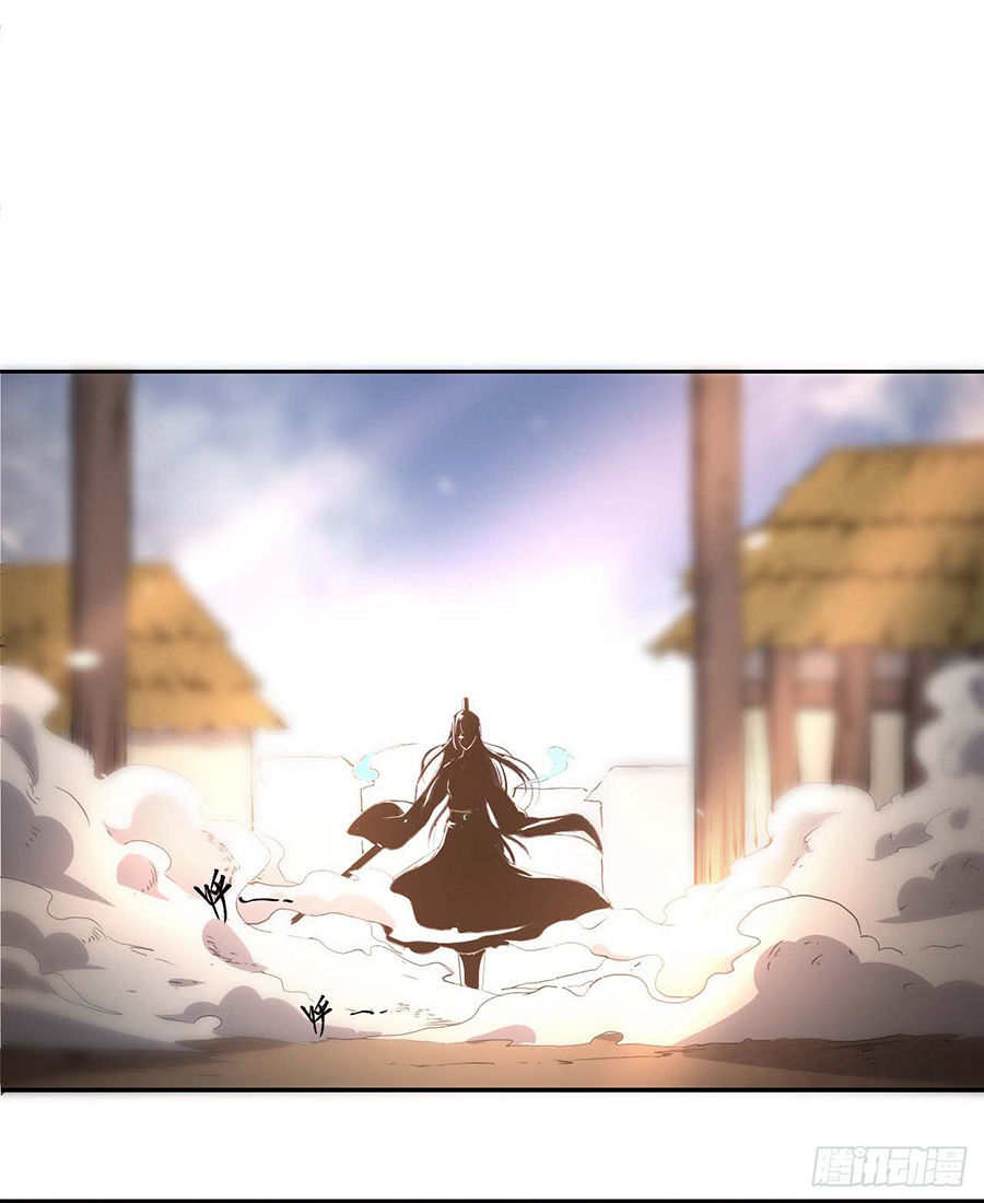 Sư Tỷ Của Ta Đông Đến Một Đám Chapter 1.1 - Trang 2