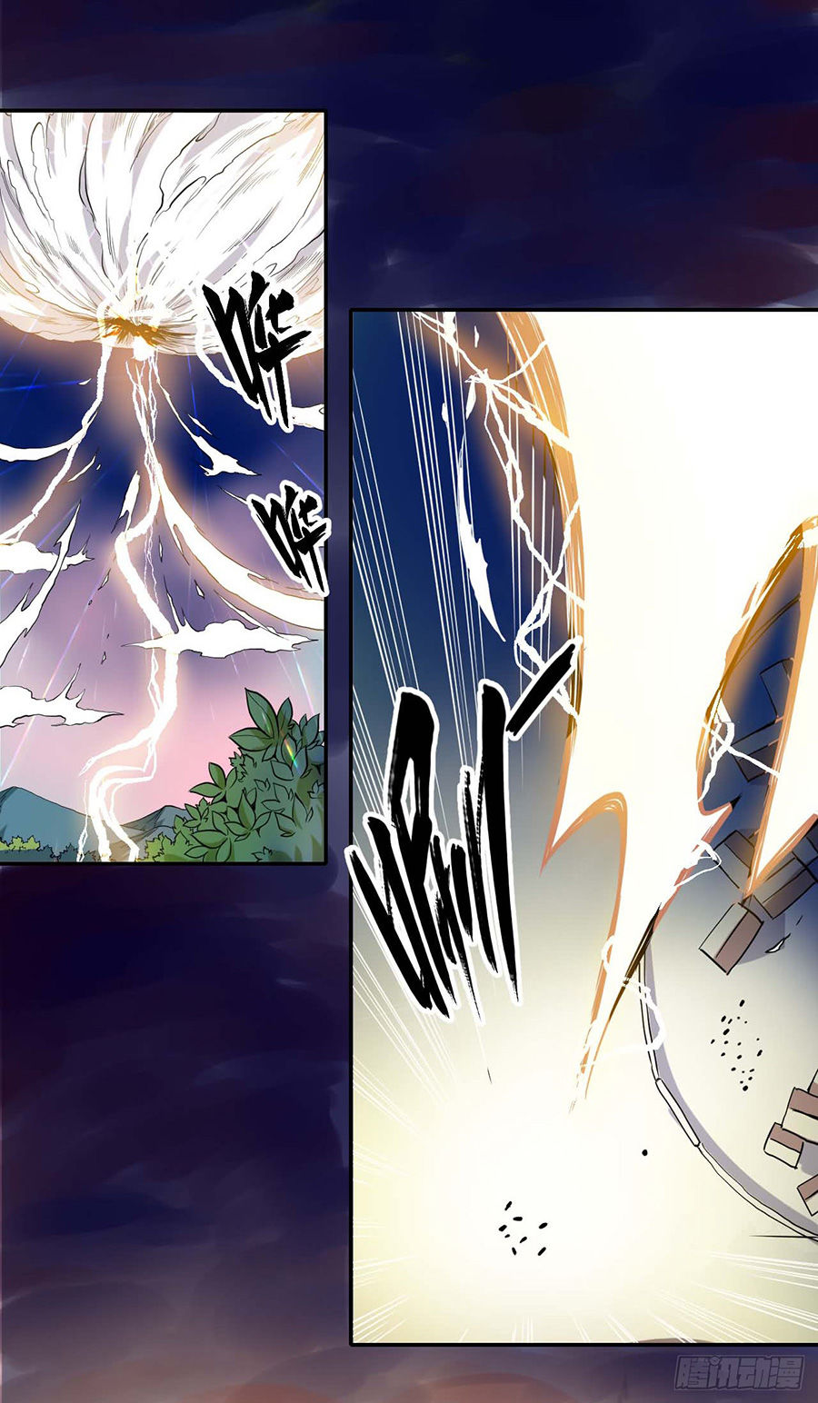 Sư Tỷ Của Ta Đông Đến Một Đám Chapter 1.1 - Trang 2