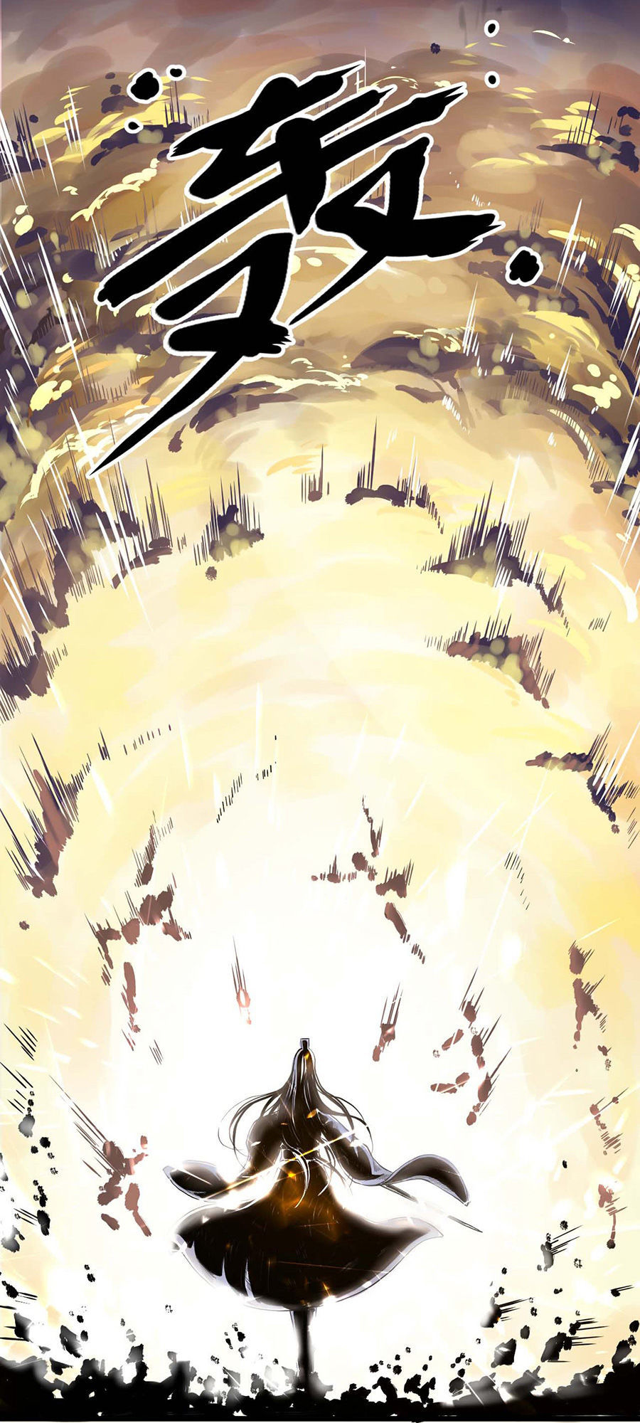 Sư Tỷ Của Ta Đông Đến Một Đám Chapter 1.1 - Trang 2