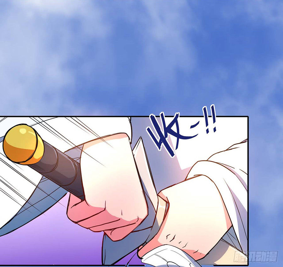 Sư Tỷ Của Ta Đông Đến Một Đám Chapter 1.1 - Trang 2