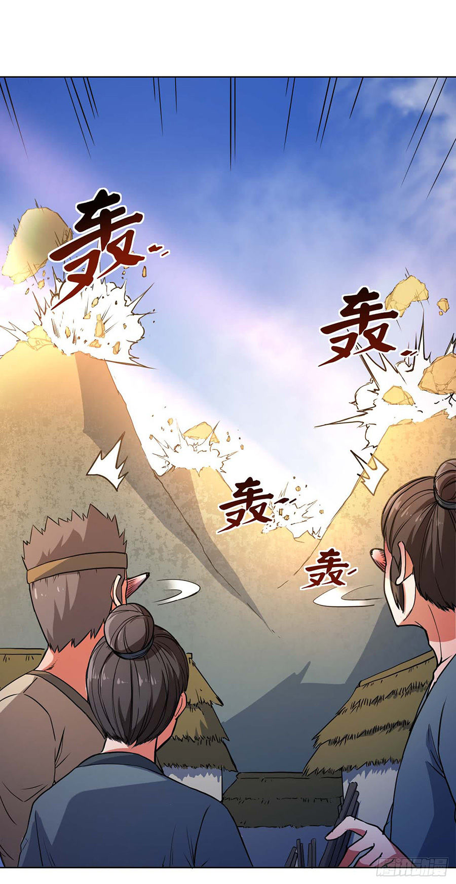 Sư Tỷ Của Ta Đông Đến Một Đám Chapter 1.2 - Trang 2