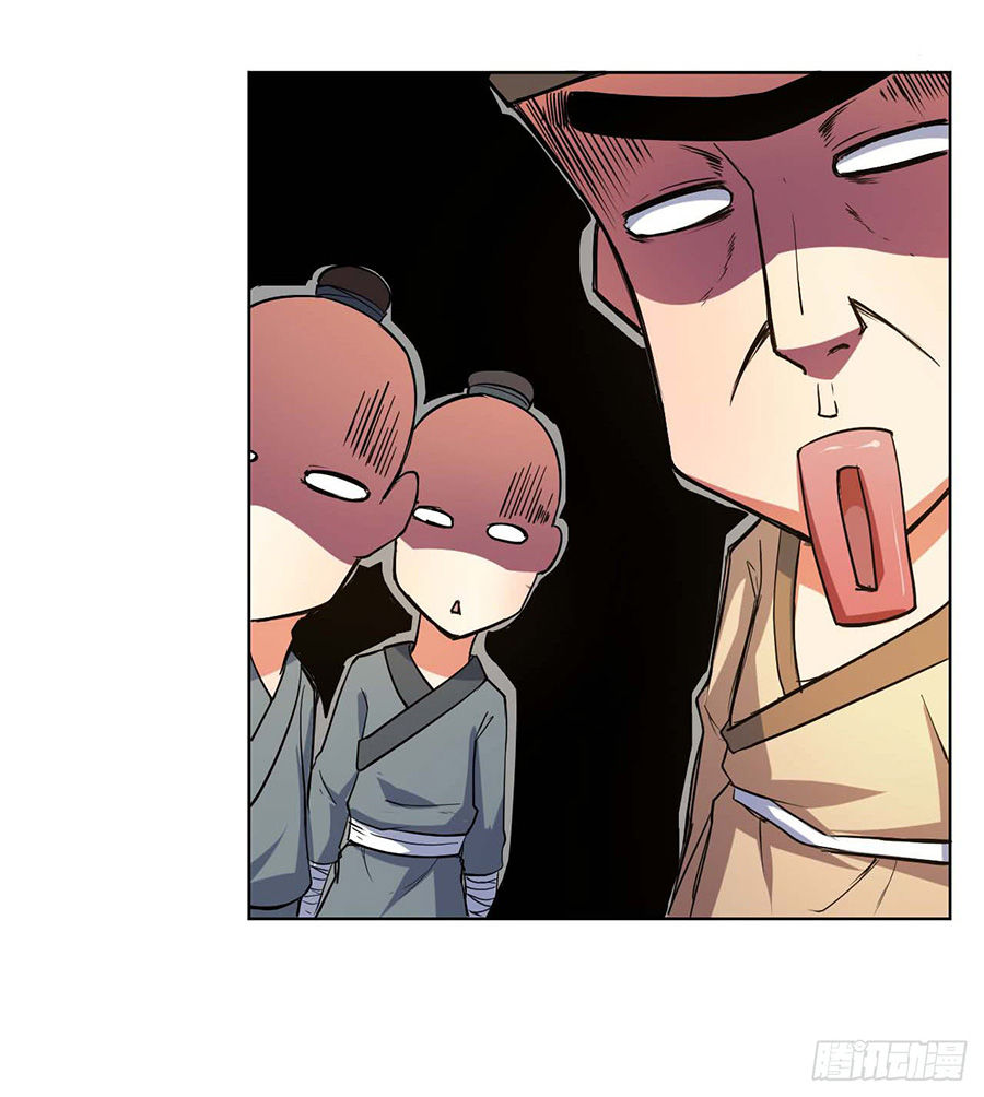 Sư Tỷ Của Ta Đông Đến Một Đám Chapter 1.2 - Trang 2