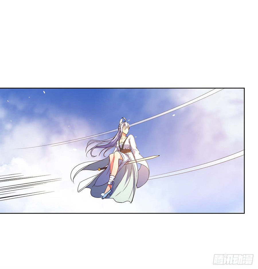 Sư Tỷ Của Ta Đông Đến Một Đám Chapter 1.2 - Trang 2