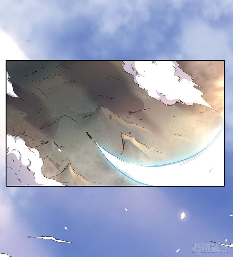 Sư Tỷ Của Ta Đông Đến Một Đám Chapter 1.2 - Trang 2