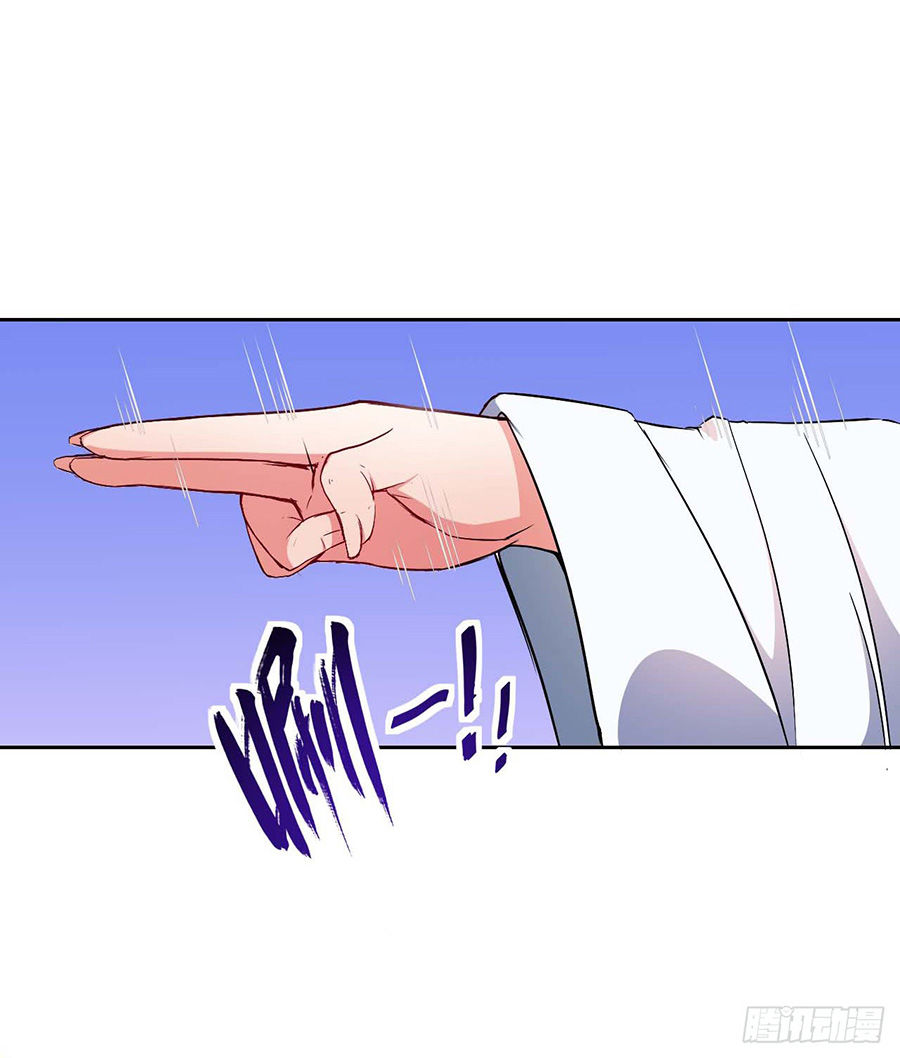 Sư Tỷ Của Ta Đông Đến Một Đám Chapter 1.2 - Trang 2