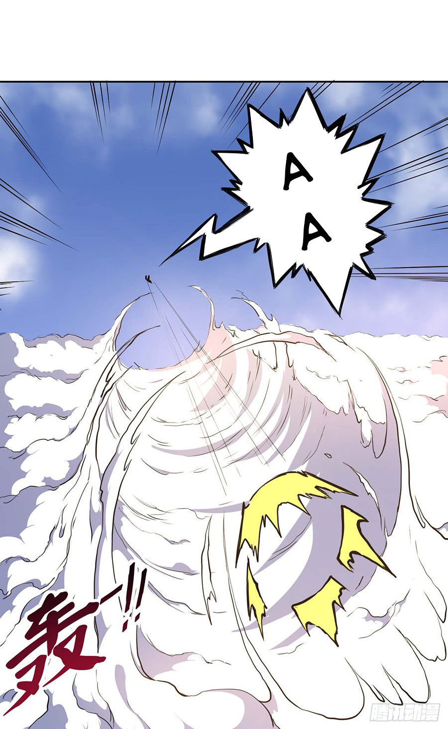 Sư Tỷ Của Ta Đông Đến Một Đám Chapter 1.2 - Trang 2