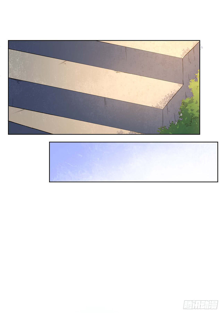 Sư Tỷ Của Ta Đông Đến Một Đám Chapter 1.2 - Trang 2