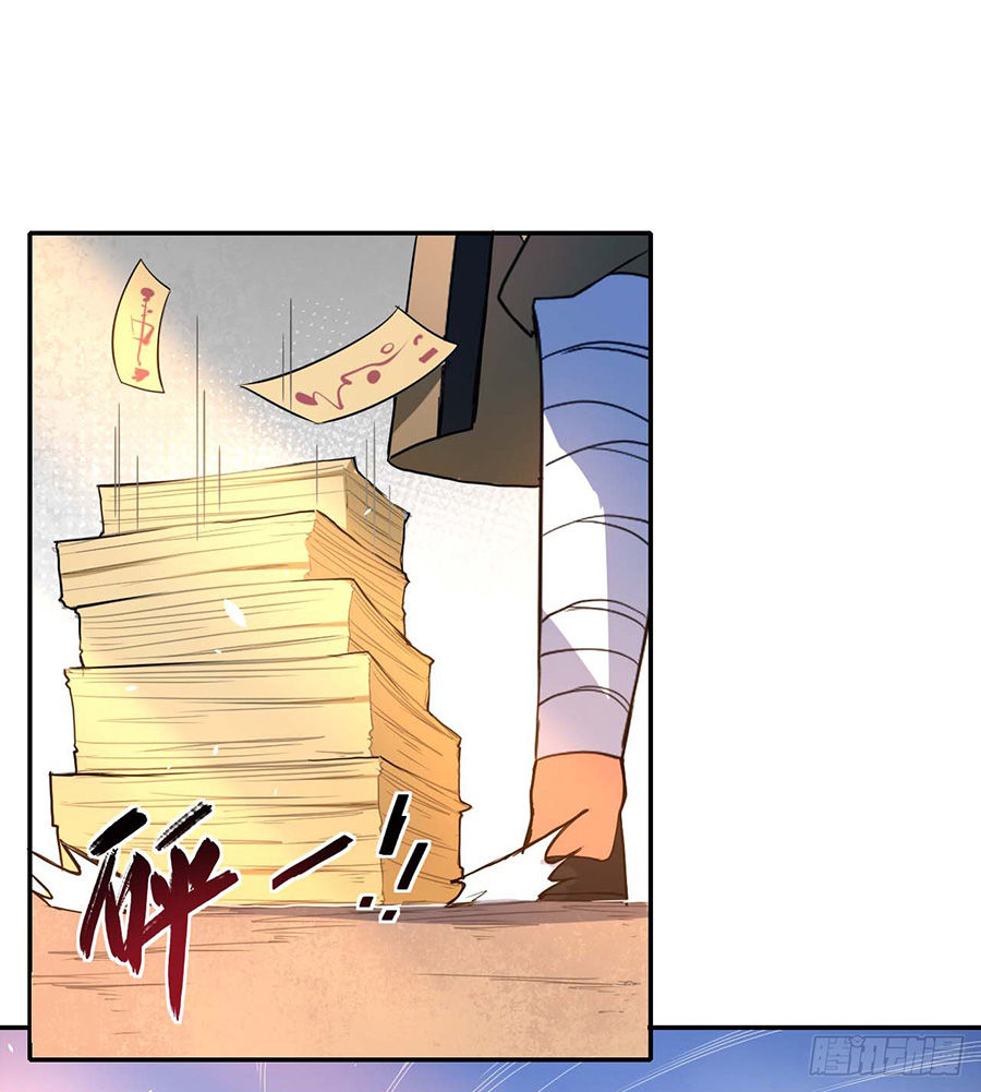 Sư Tỷ Của Ta Đông Đến Một Đám Chapter 1.2 - Trang 2