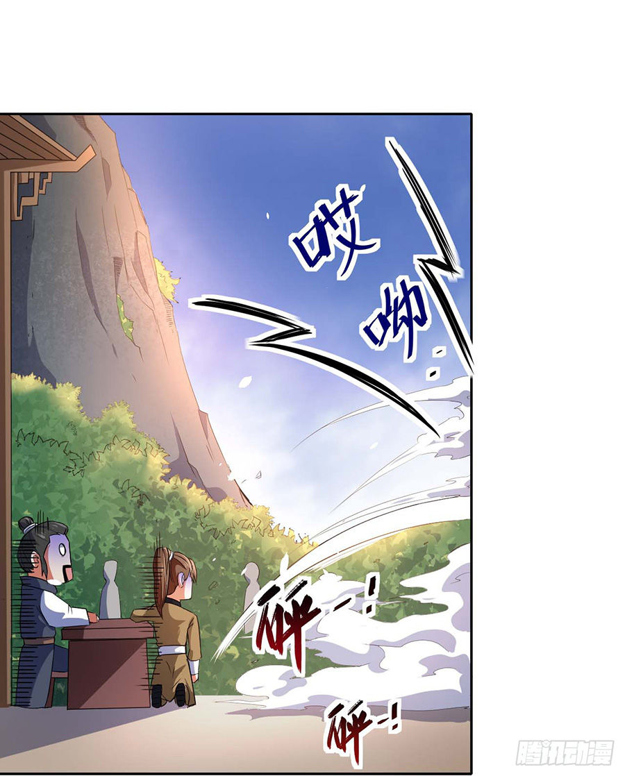 Sư Tỷ Của Ta Đông Đến Một Đám Chapter 1.3 - Trang 2