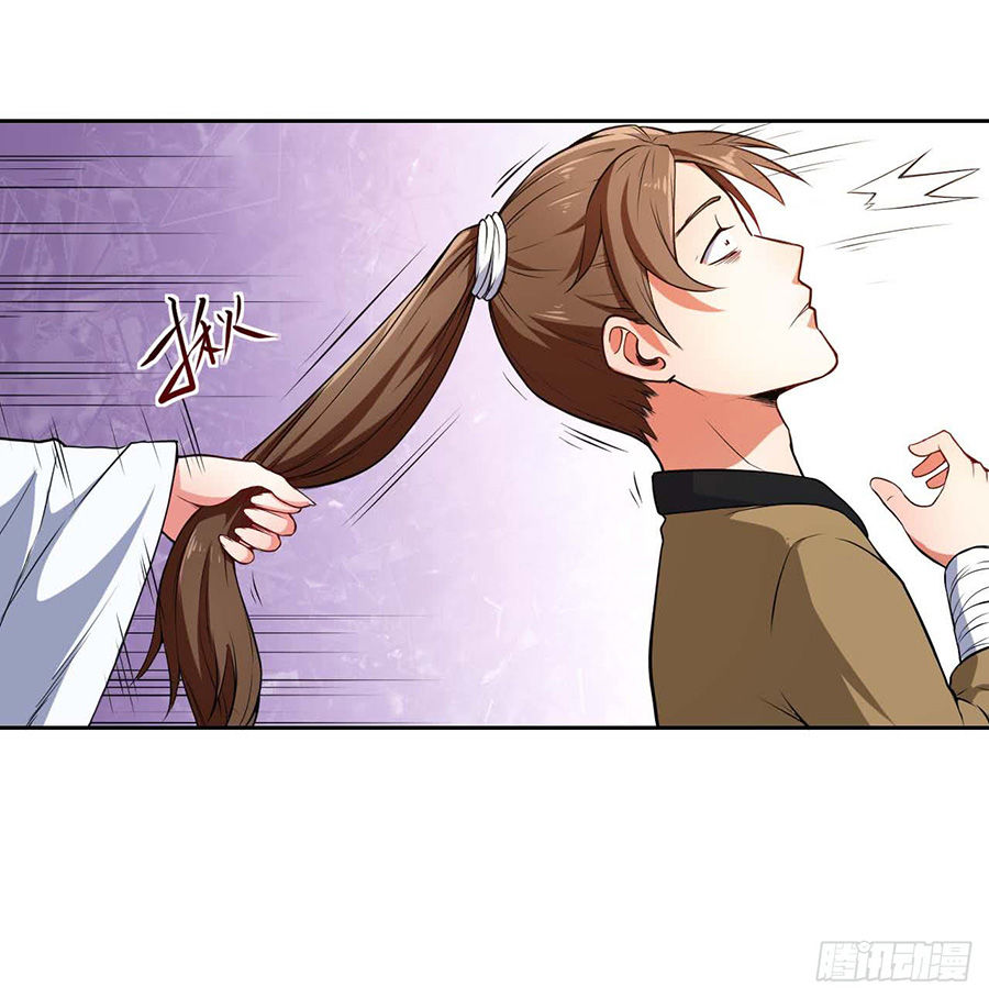 Sư Tỷ Của Ta Đông Đến Một Đám Chapter 1.3 - Trang 2