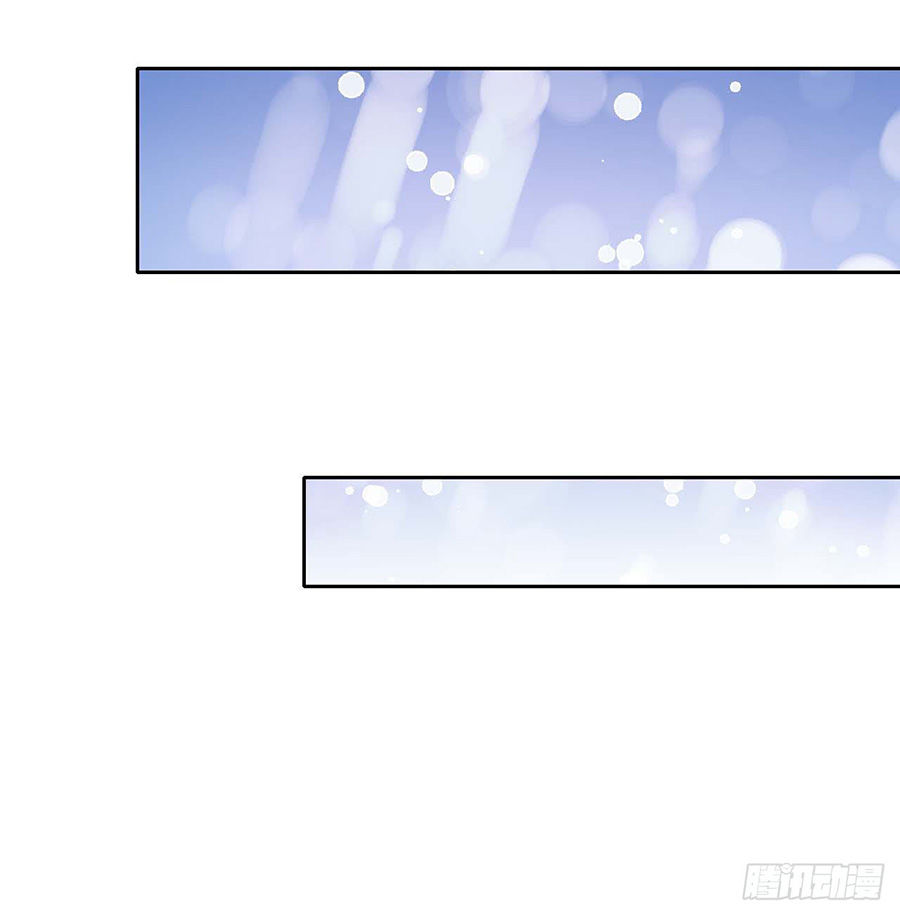 Sư Tỷ Của Ta Đông Đến Một Đám Chapter 1.3 - Trang 2