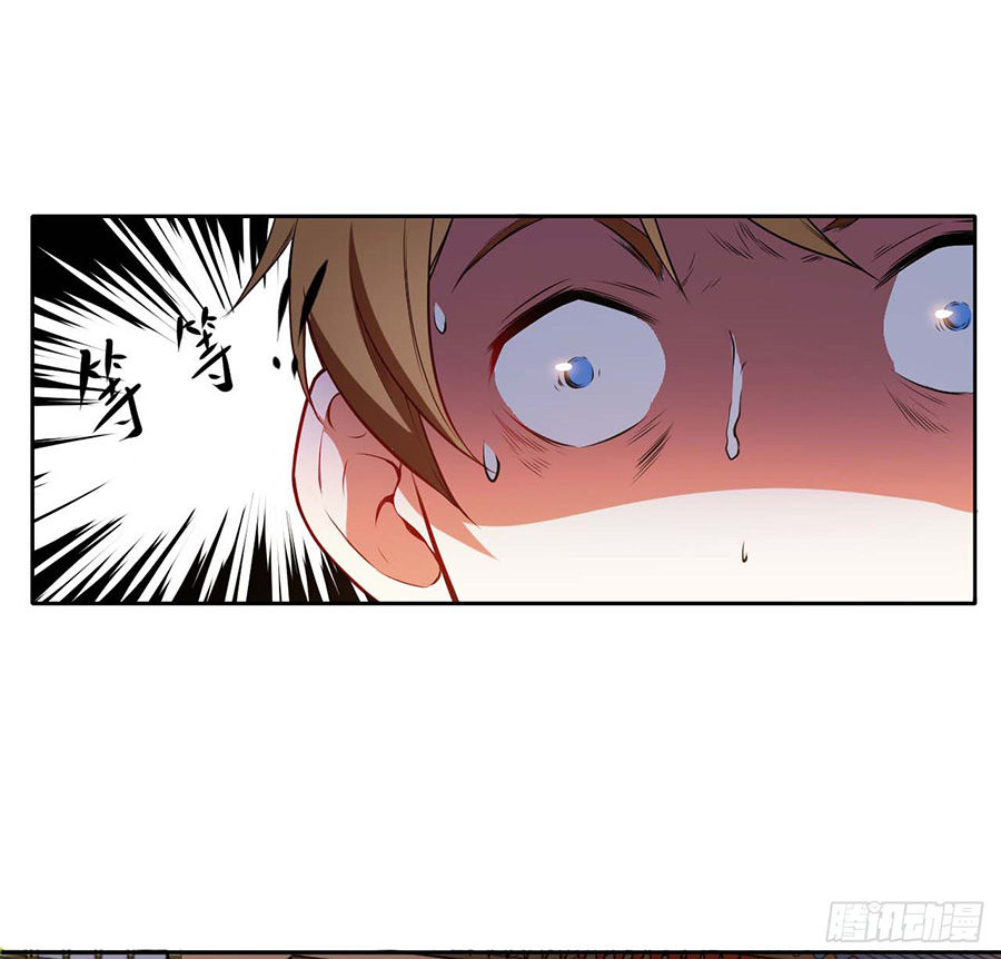 Sư Tỷ Của Ta Đông Đến Một Đám Chapter 1.3 - Trang 2