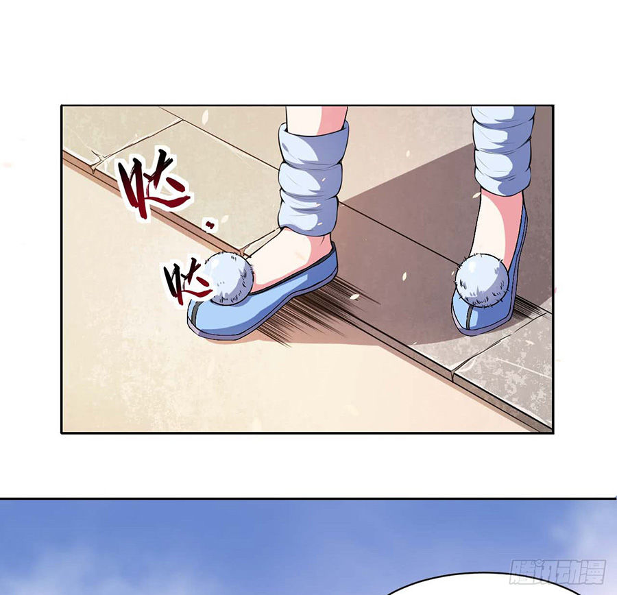 Sư Tỷ Của Ta Đông Đến Một Đám Chapter 1.3 - Trang 2