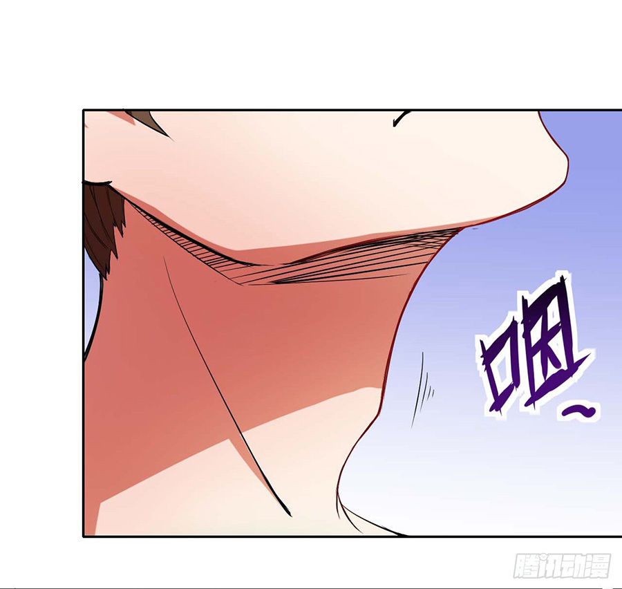 Sư Tỷ Của Ta Đông Đến Một Đám Chapter 1.4 - Trang 2