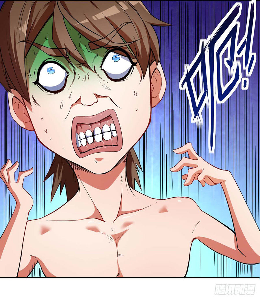 Sư Tỷ Của Ta Đông Đến Một Đám Chapter 1.4 - Trang 2