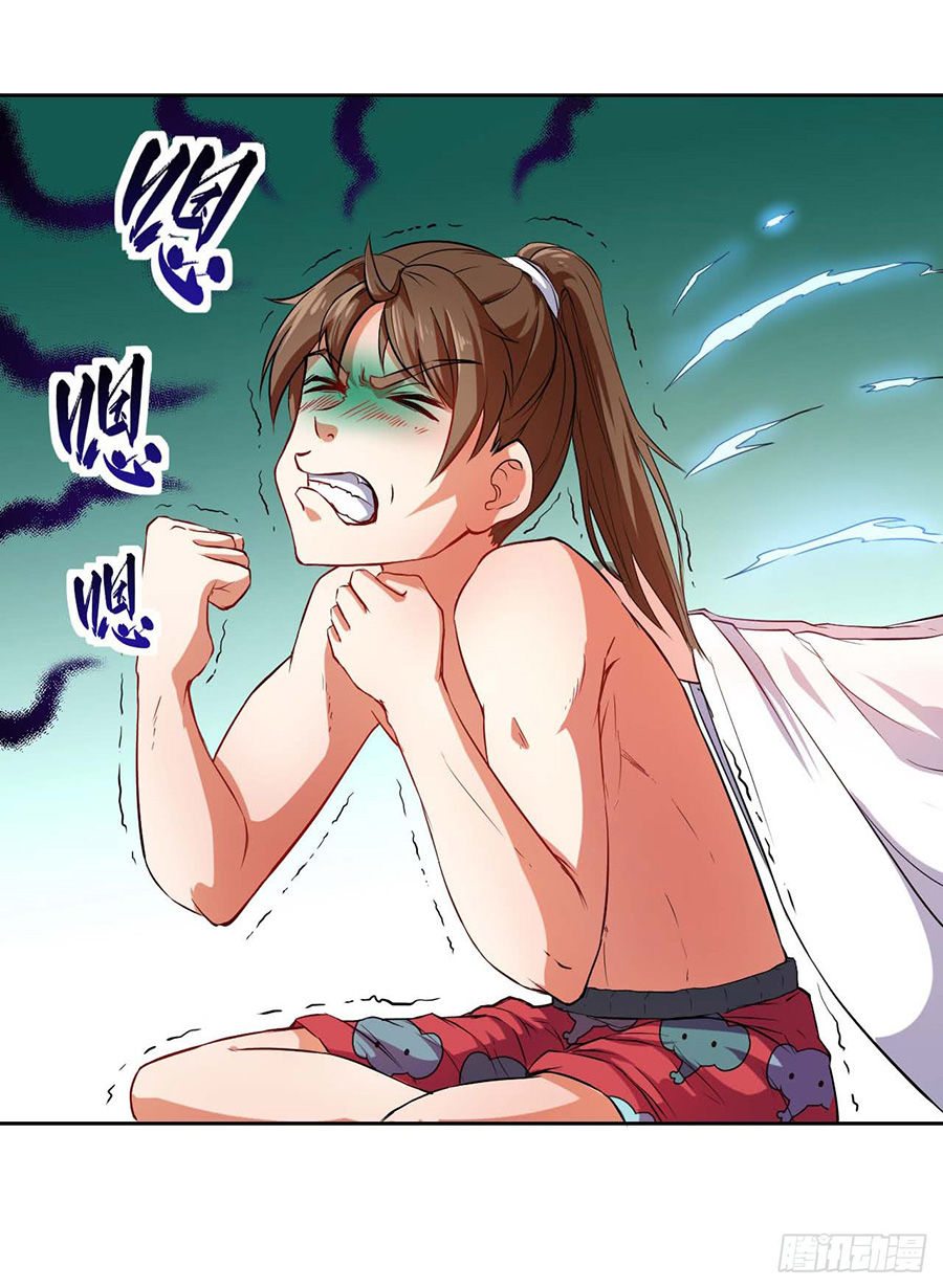 Sư Tỷ Của Ta Đông Đến Một Đám Chapter 1.4 - Trang 2