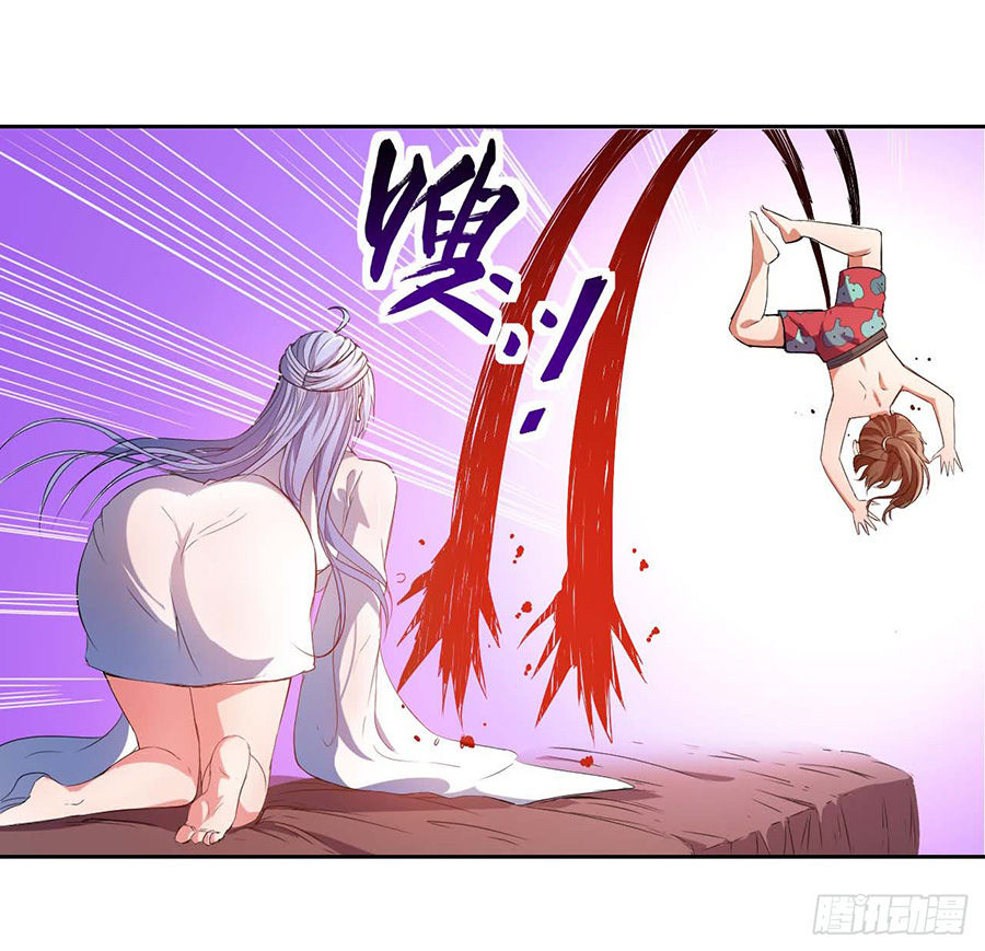 Sư Tỷ Của Ta Đông Đến Một Đám Chapter 1.4 - Trang 2