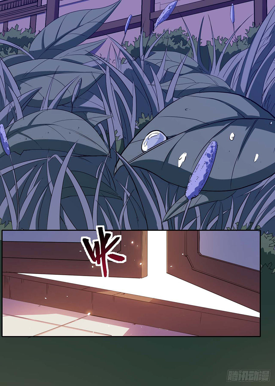 Sư Tỷ Của Ta Đông Đến Một Đám Chapter 1.4 - Trang 2