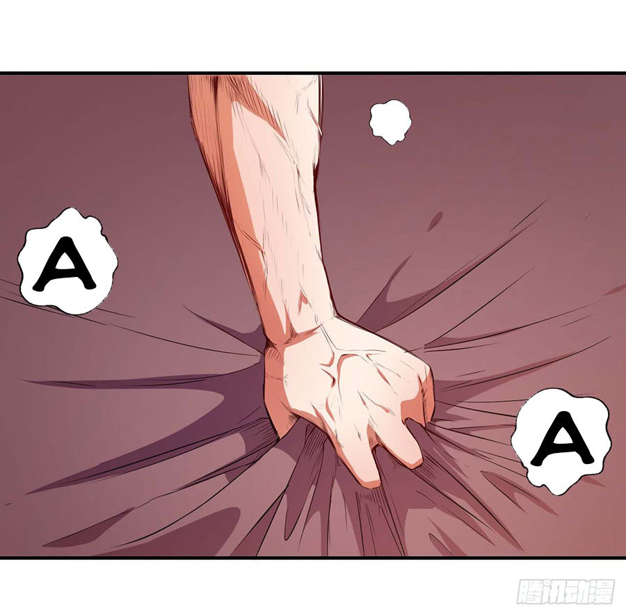 Sư Tỷ Của Ta Đông Đến Một Đám Chapter 1.4 - Trang 2