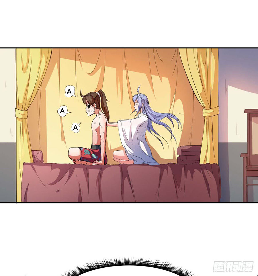 Sư Tỷ Của Ta Đông Đến Một Đám Chapter 1.4 - Trang 2