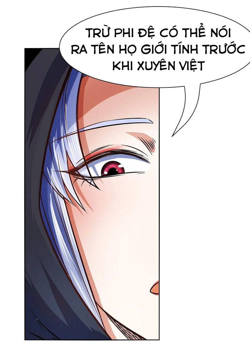 Sư Tỷ Của Ta Đông Đến Một Đám Chapter 100 - Trang 2