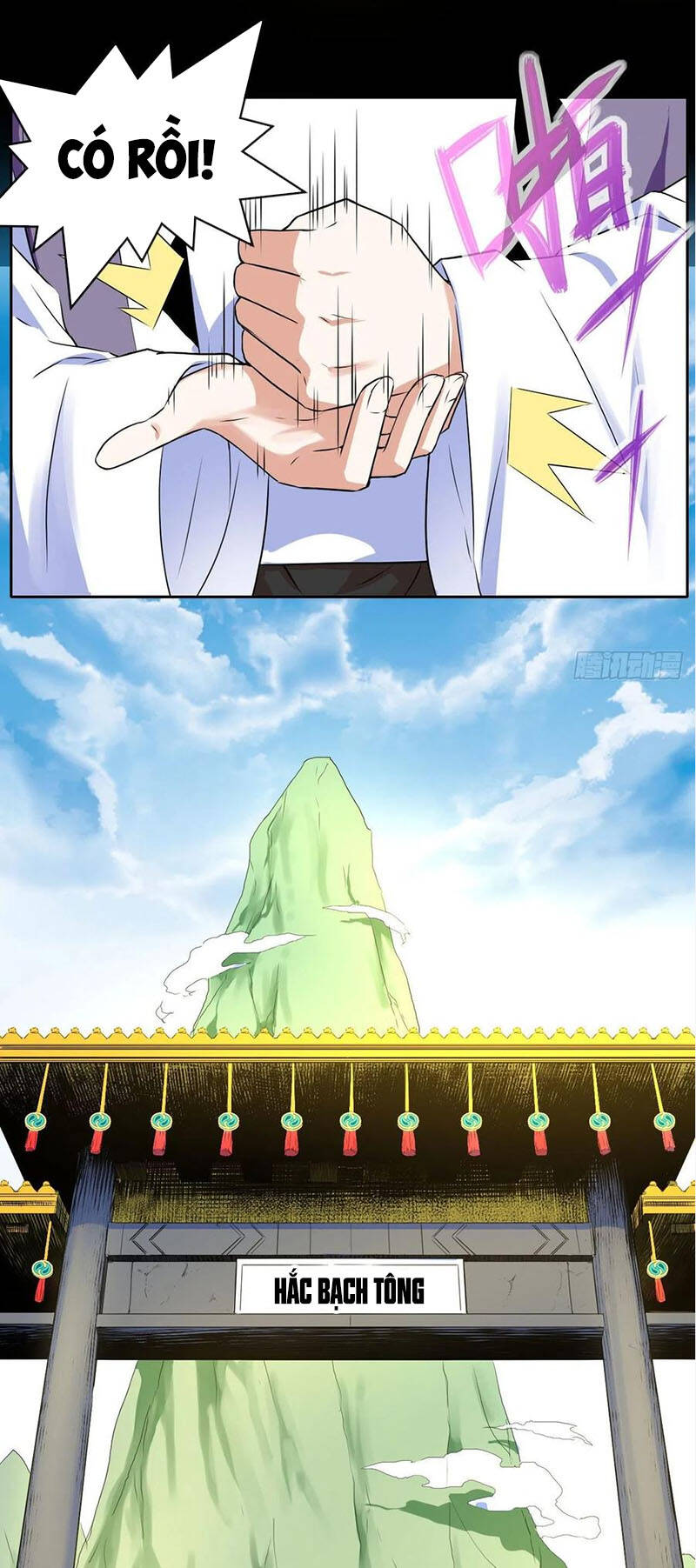 Sư Tỷ Của Ta Đông Đến Một Đám Chapter 105 - Trang 2