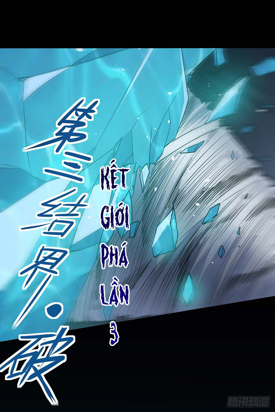 Sư Tỷ Của Ta Đông Đến Một Đám Chapter 11 - Trang 2