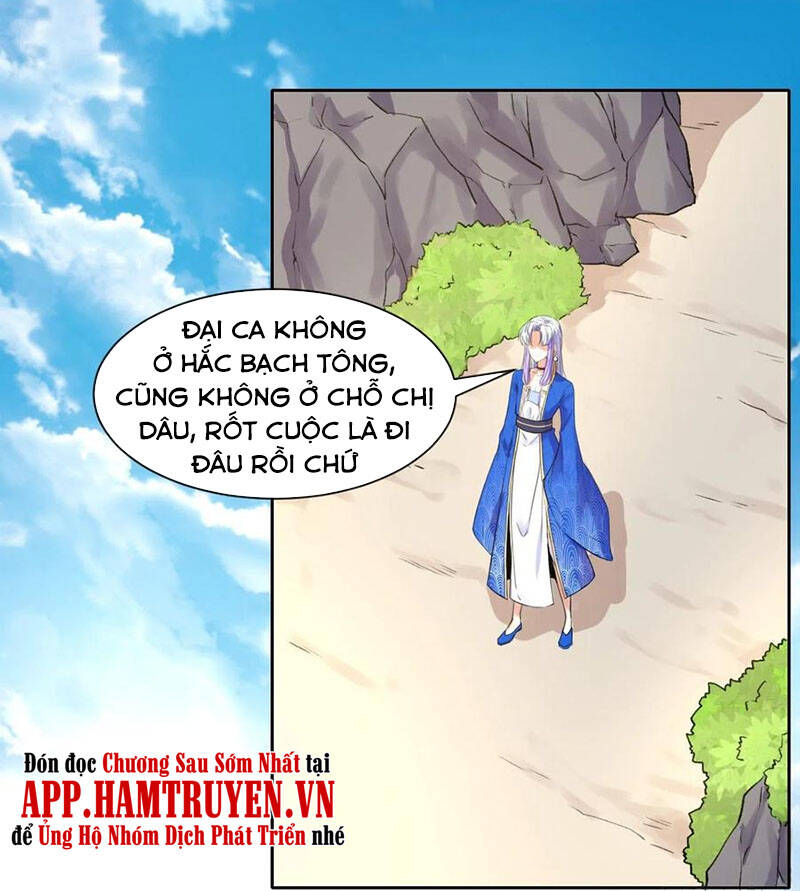 Sư Tỷ Của Ta Đông Đến Một Đám Chapter 113 - Trang 2