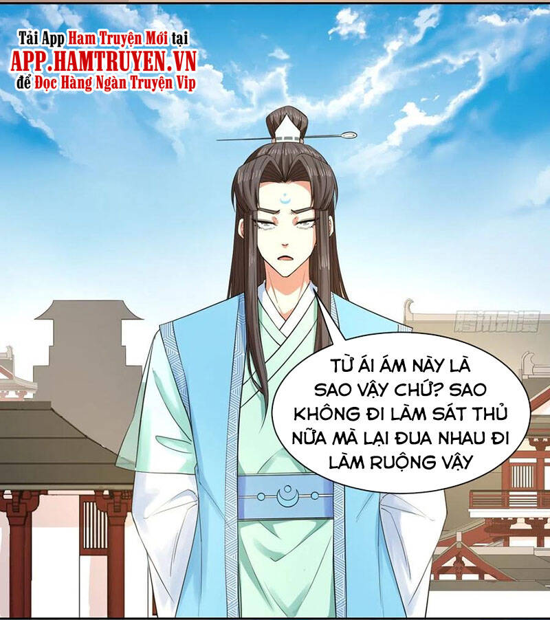 Sư Tỷ Của Ta Đông Đến Một Đám Chapter 118 - Trang 2