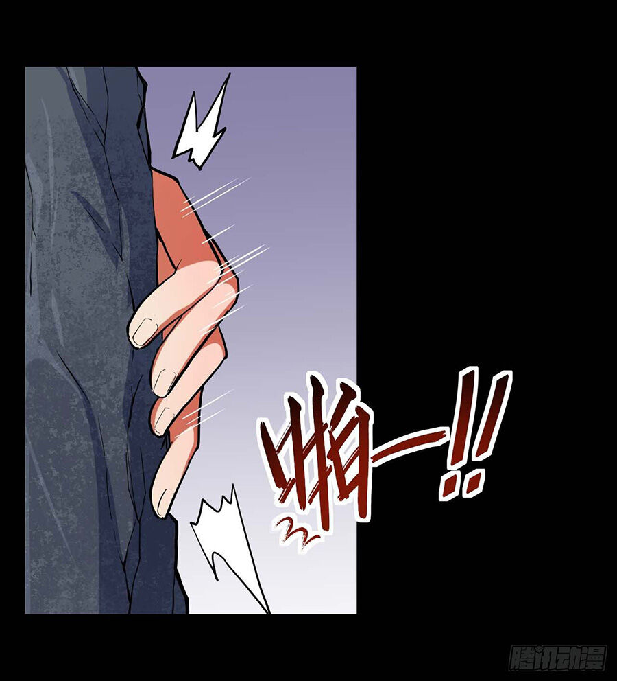 Sư Tỷ Của Ta Đông Đến Một Đám Chapter 12 - Trang 2