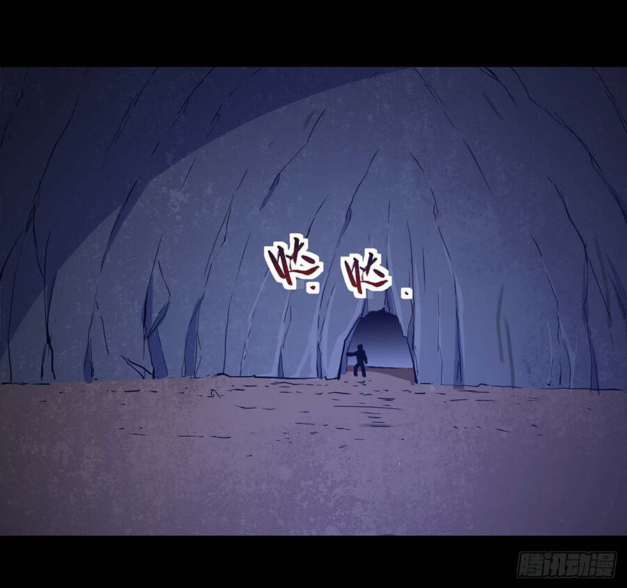 Sư Tỷ Của Ta Đông Đến Một Đám Chapter 12 - Trang 2