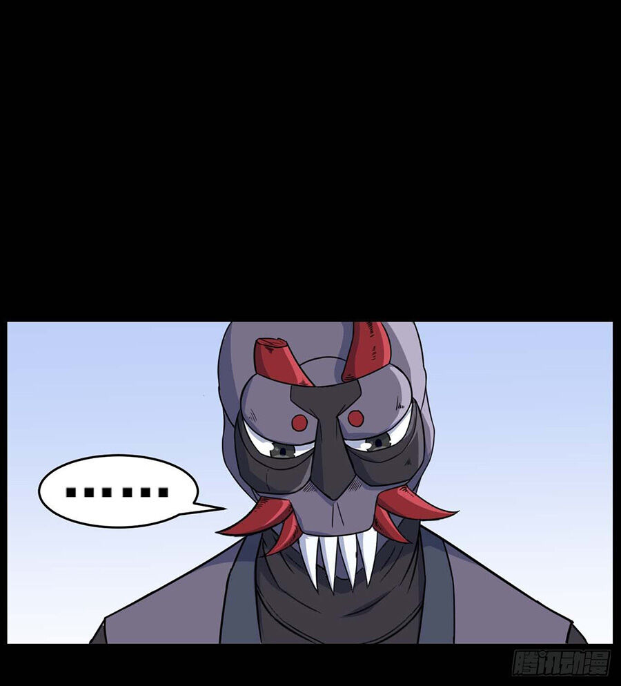 Sư Tỷ Của Ta Đông Đến Một Đám Chapter 12 - Trang 2