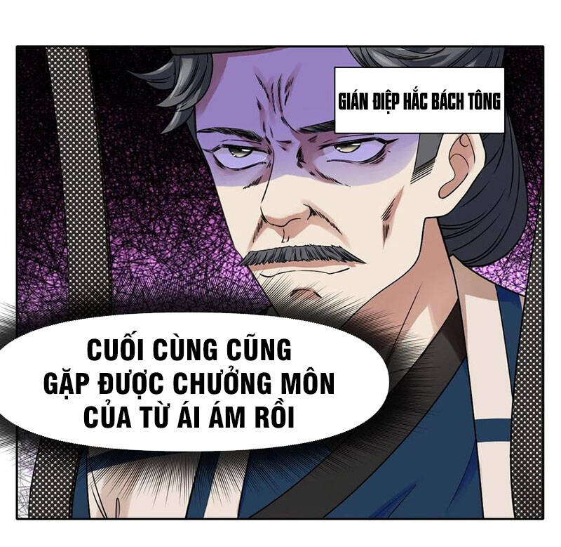 Sư Tỷ Của Ta Đông Đến Một Đám Chapter 124 - Trang 2