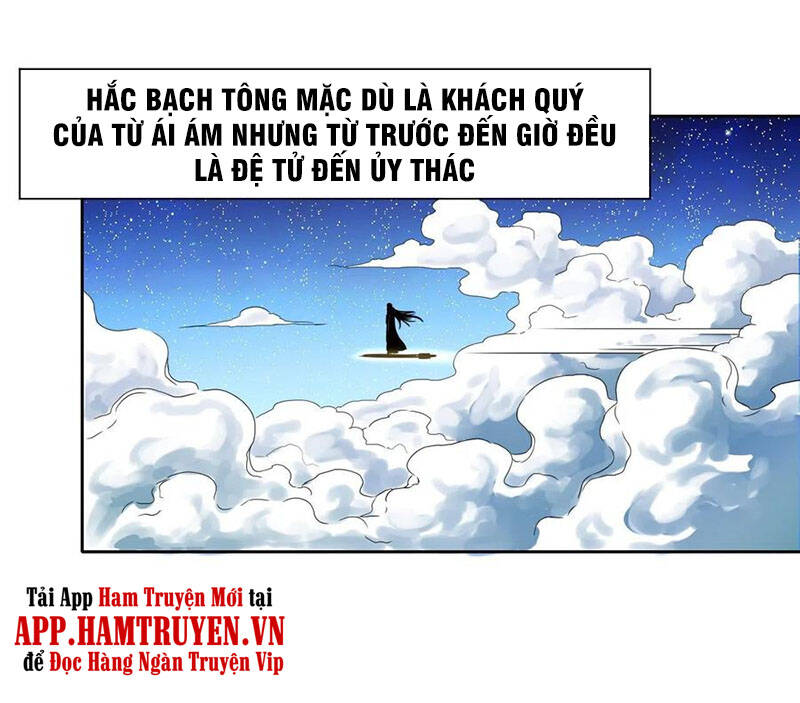 Sư Tỷ Của Ta Đông Đến Một Đám Chapter 124 - Trang 2