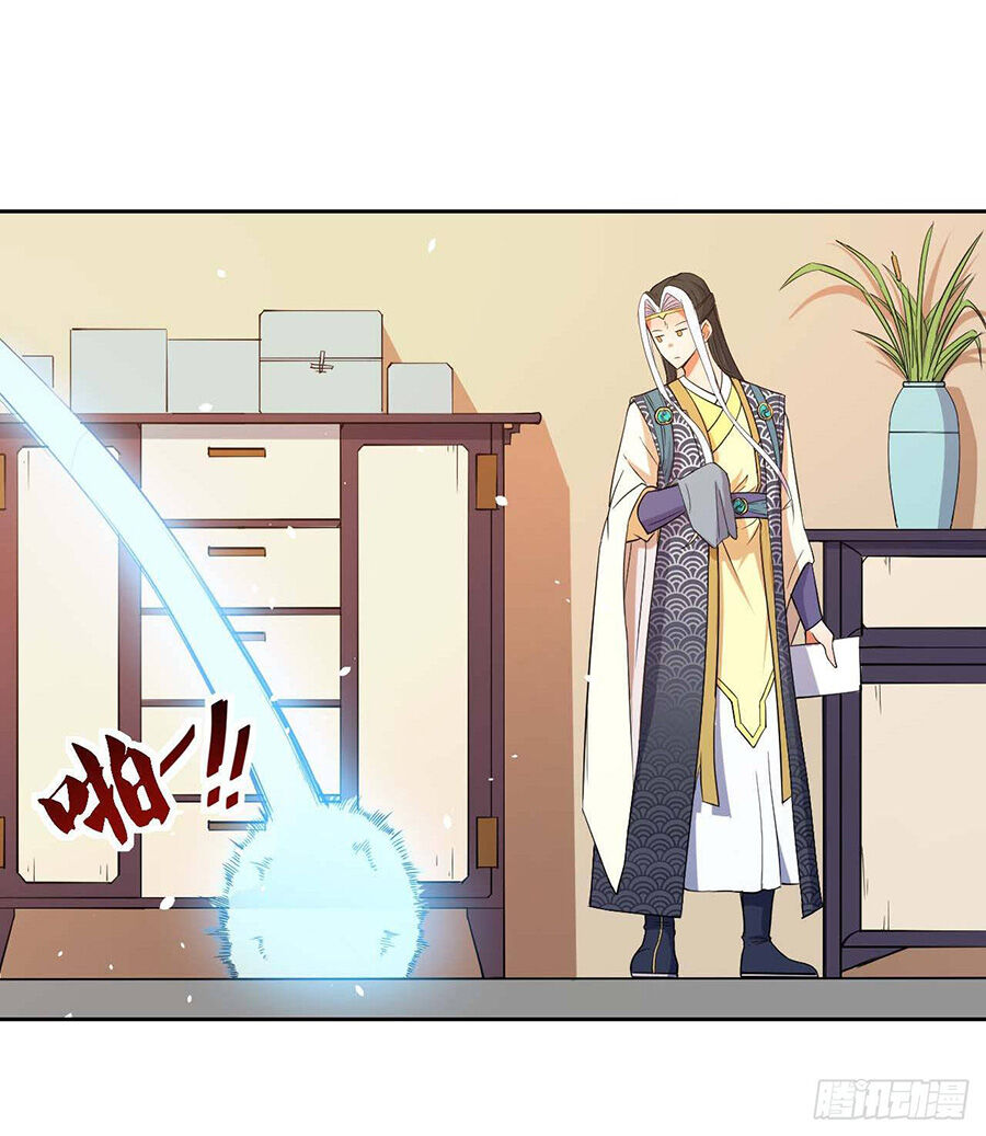 Sư Tỷ Của Ta Đông Đến Một Đám Chapter 13 - Trang 2