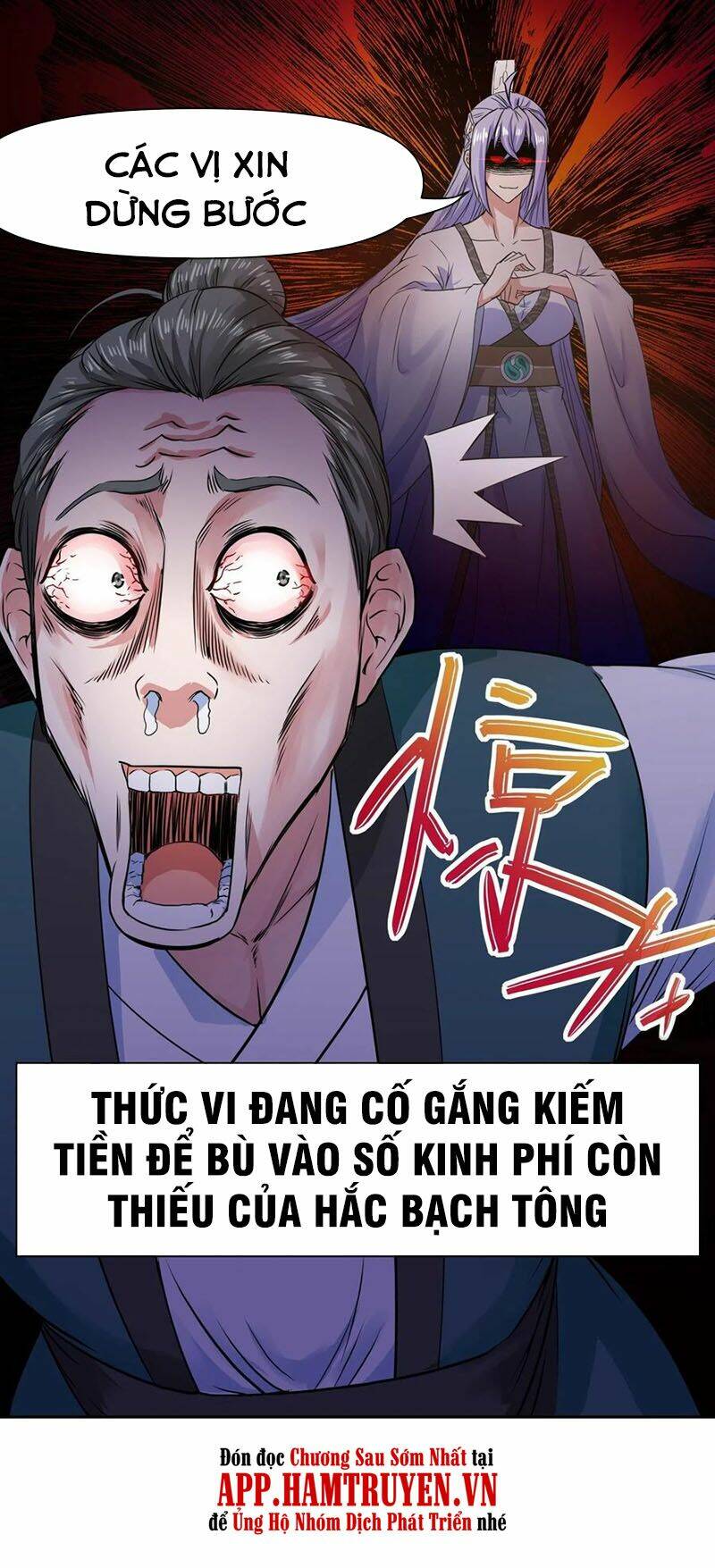 Sư Tỷ Của Ta Đông Đến Một Đám Chapter 135 - Trang 2