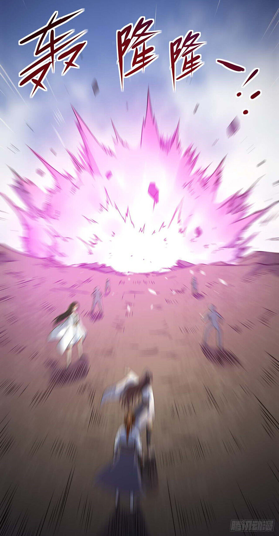 Sư Tỷ Của Ta Đông Đến Một Đám Chapter 14 - Trang 2