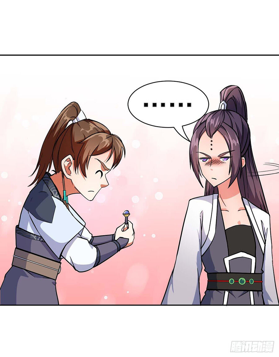 Sư Tỷ Của Ta Đông Đến Một Đám Chapter 14 - Trang 2