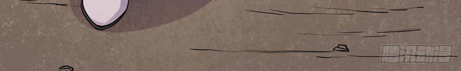 Sư Tỷ Của Ta Đông Đến Một Đám Chapter 14 - Trang 2