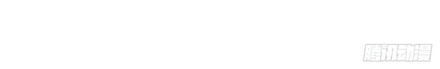 Sư Tỷ Của Ta Đông Đến Một Đám Chapter 15 - Trang 2