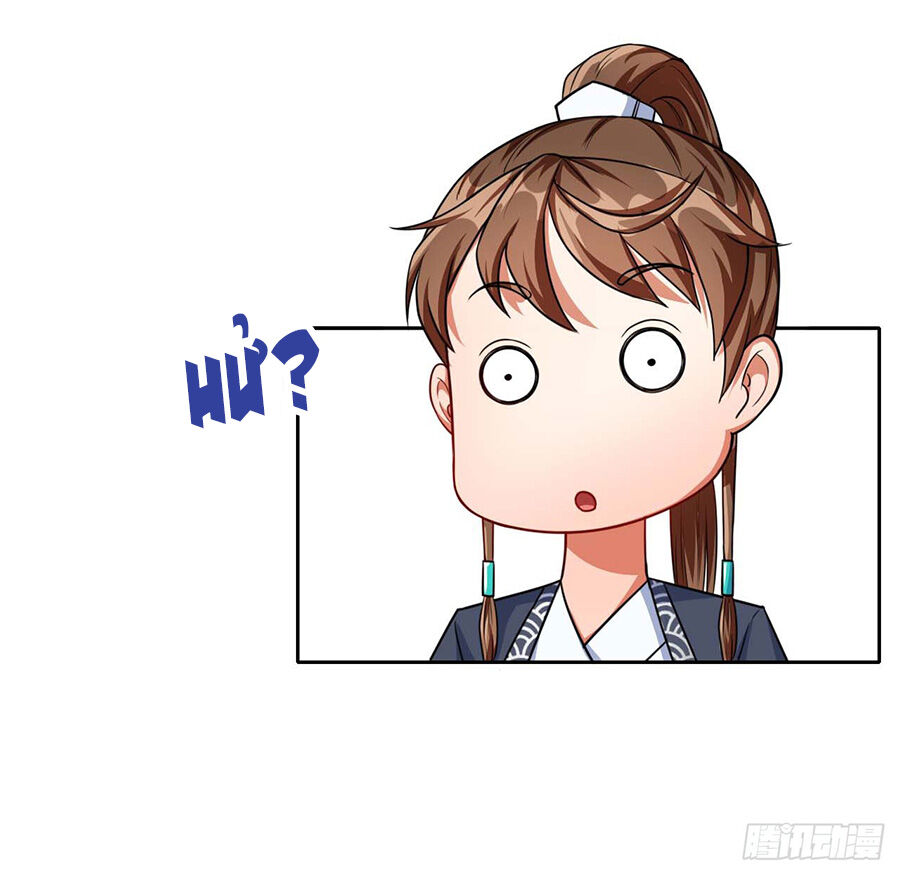 Sư Tỷ Của Ta Đông Đến Một Đám Chapter 17 - Trang 2