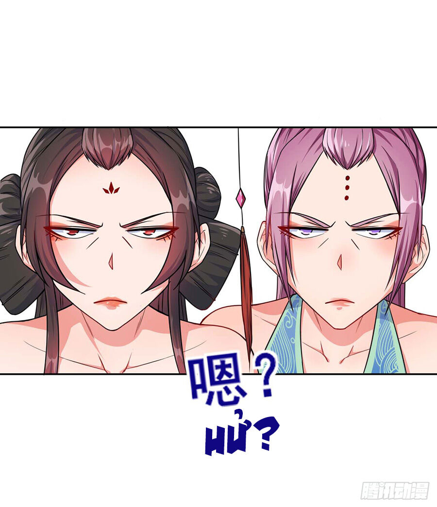 Sư Tỷ Của Ta Đông Đến Một Đám Chapter 18 - Trang 2