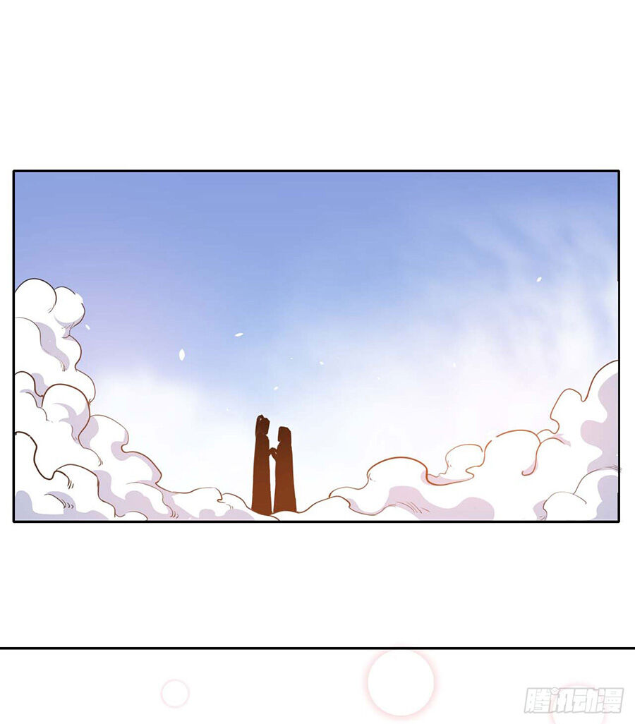 Sư Tỷ Của Ta Đông Đến Một Đám Chapter 18 - Trang 2