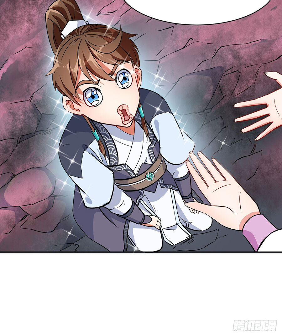 Sư Tỷ Của Ta Đông Đến Một Đám Chapter 19 - Trang 2