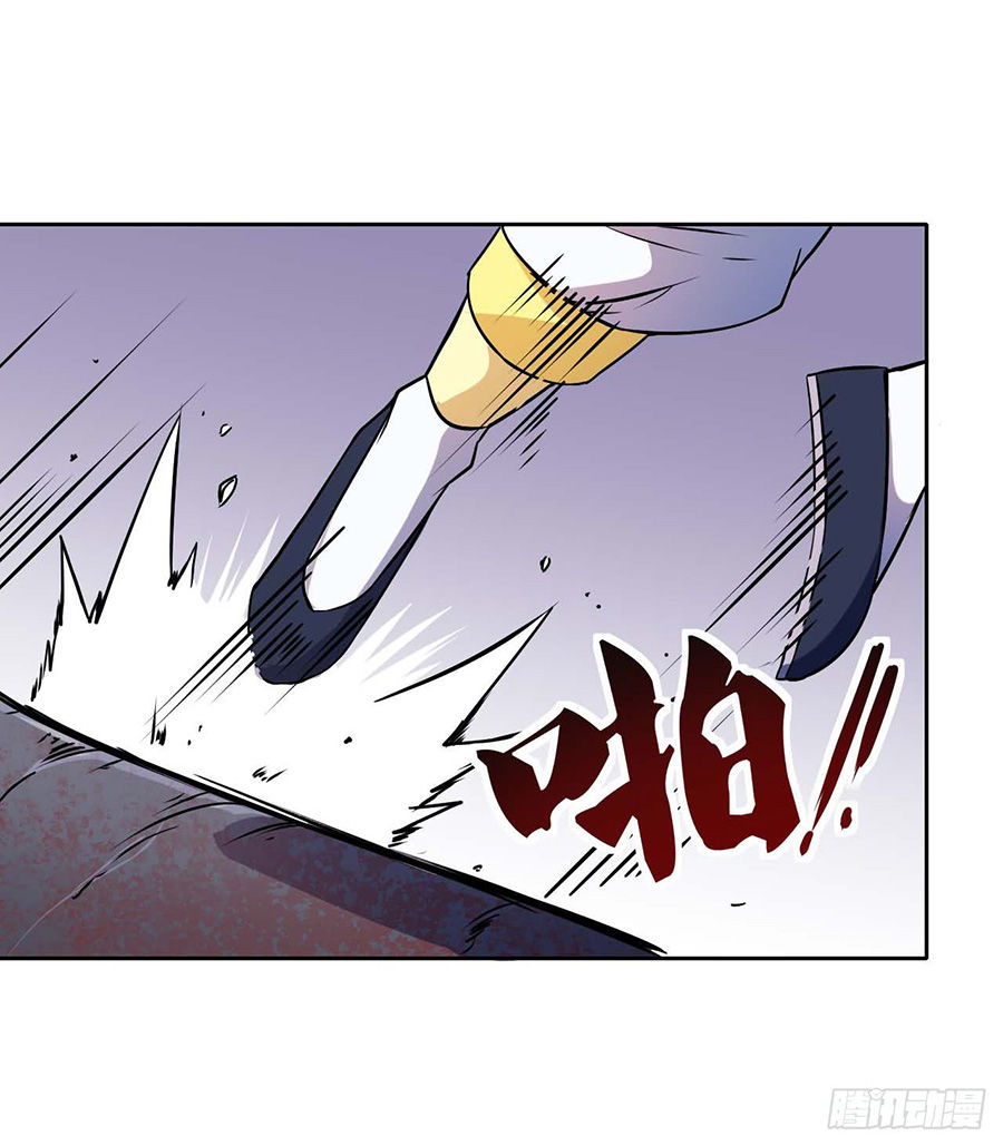 Sư Tỷ Của Ta Đông Đến Một Đám Chapter 2.5 - Trang 2