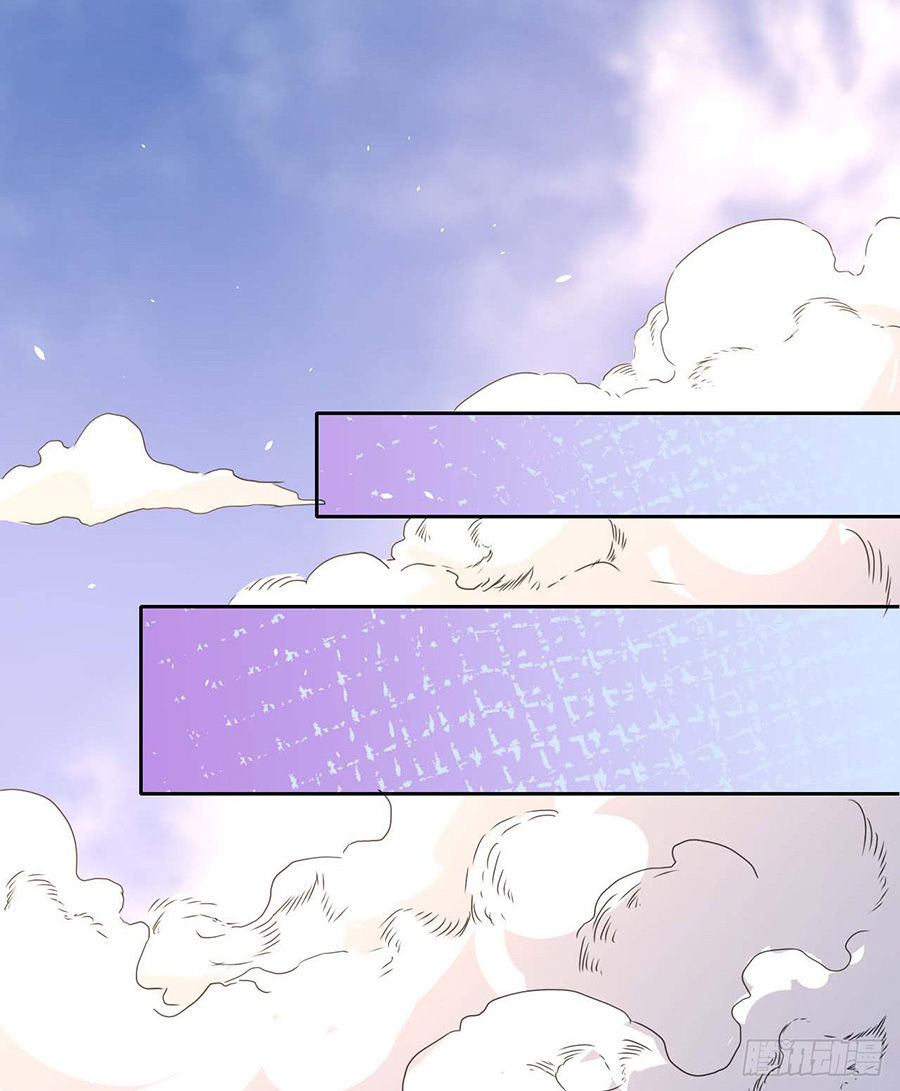 Sư Tỷ Của Ta Đông Đến Một Đám Chapter 2.5 - Trang 2