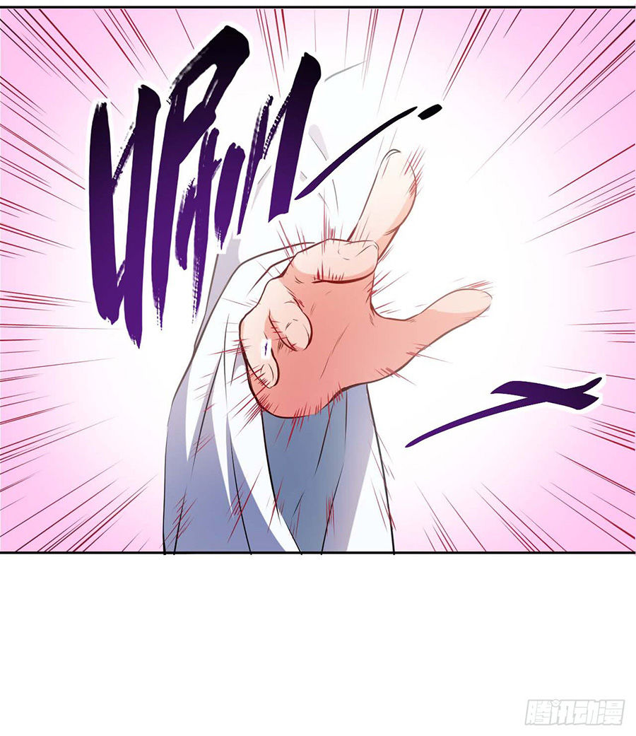 Sư Tỷ Của Ta Đông Đến Một Đám Chapter 2 - Trang 2