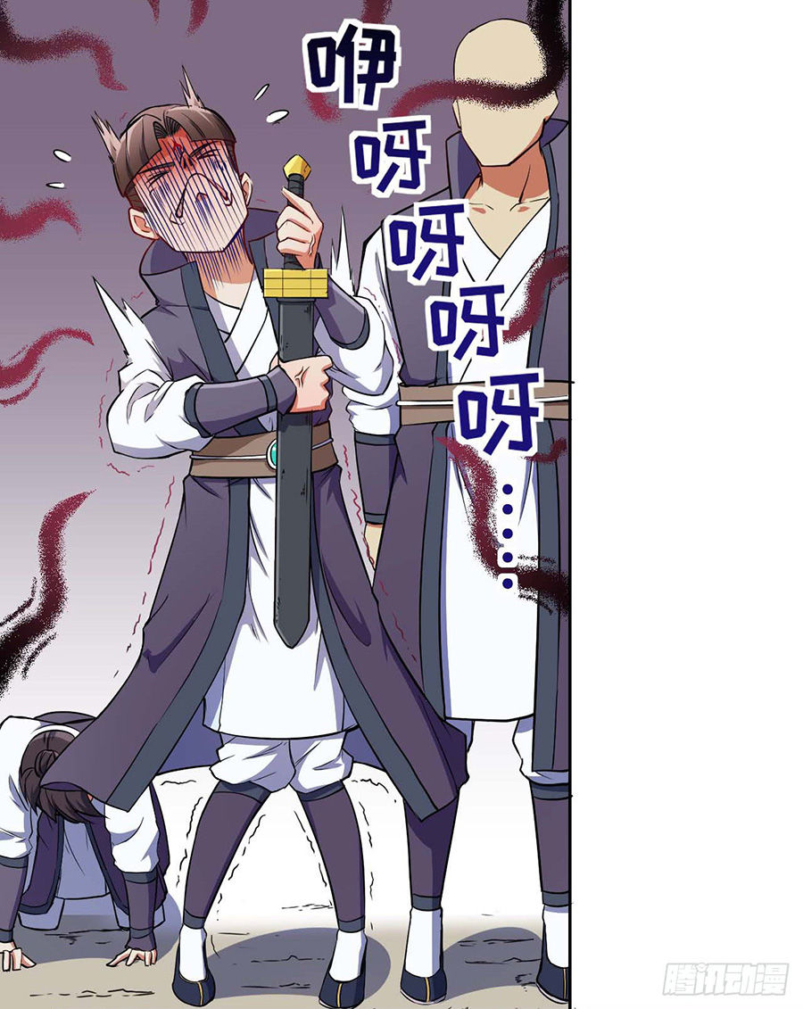 Sư Tỷ Của Ta Đông Đến Một Đám Chapter 2 - Trang 2